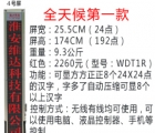 �o(w��)��(xi��n)���_(t��i)��Ļ��4̖(h��o)�����tɫ��/���_(t��i)��Ļ/���_(t��i)��Ļ�C(j��)/��X�ß�/LED��