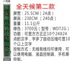�o(w��)��(xi��n)���_(t��i)��Ļ��11̖(h��o)�����Gɫ��/���_(t��i)��Ļ/���_(t��i)��Ļ�C(j��)/��X�ß�/LED��