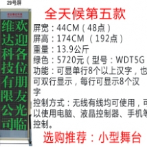 �o�����_��Ļ��29̖�����Gɫ��/���_��Ļ/���_��Ļ�C(j��)/��X�ß�/LED��