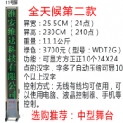 �o�����_��Ļ��11̖�����Gɫ��/���_��Ļ/���_��Ļ�C(j��)/��X�ß�/LED��